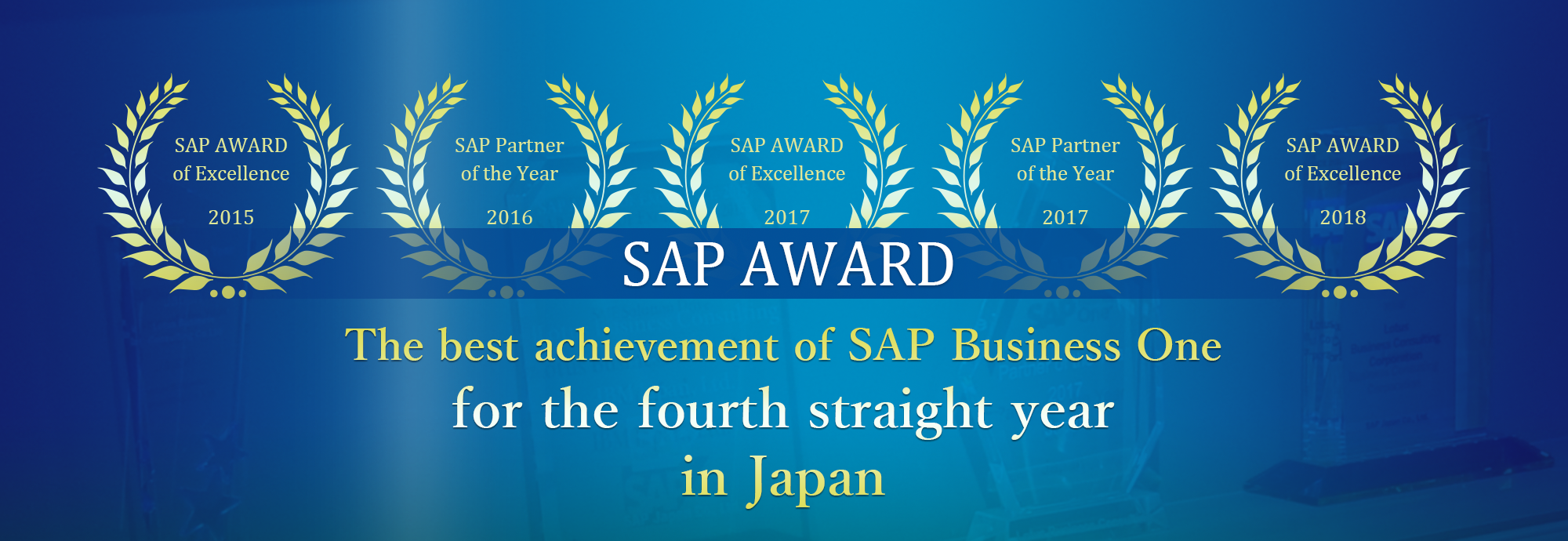 SAP AWARD